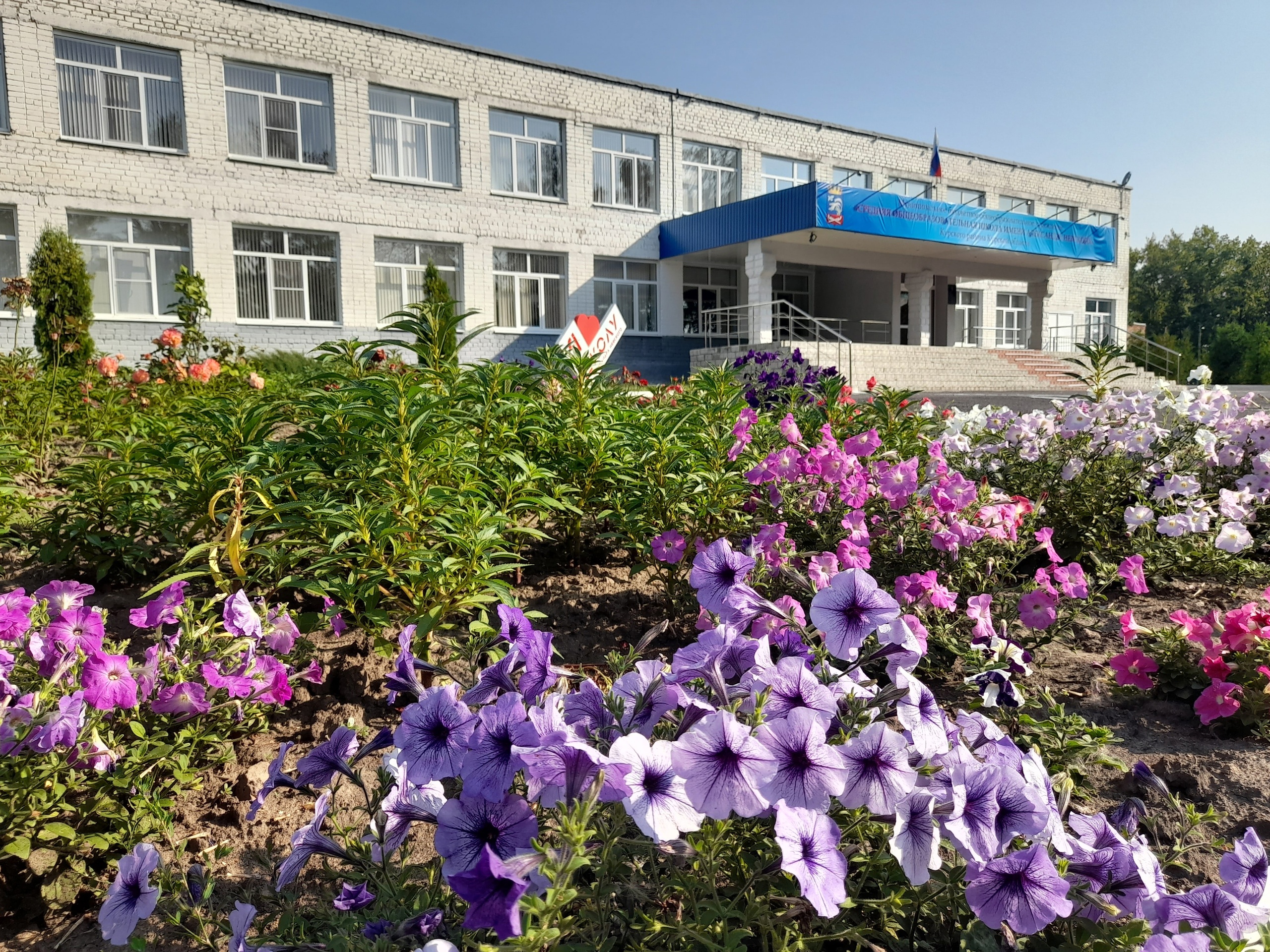 Видеоролик команды  Курский характер  для конкурса Лучшая школьная столовая 2024